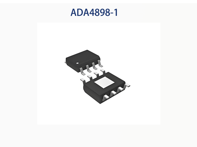 ADA4898-1：高性能運(yùn)算放大器的卓越之選