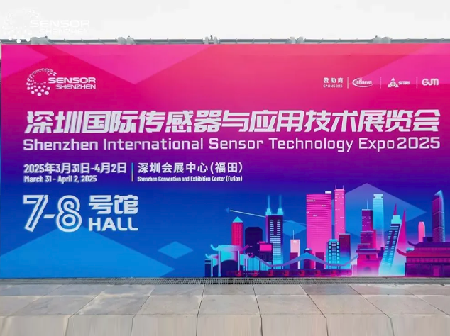 Sensor Shenzhen 2025圓滿結(jié)束，華普微展