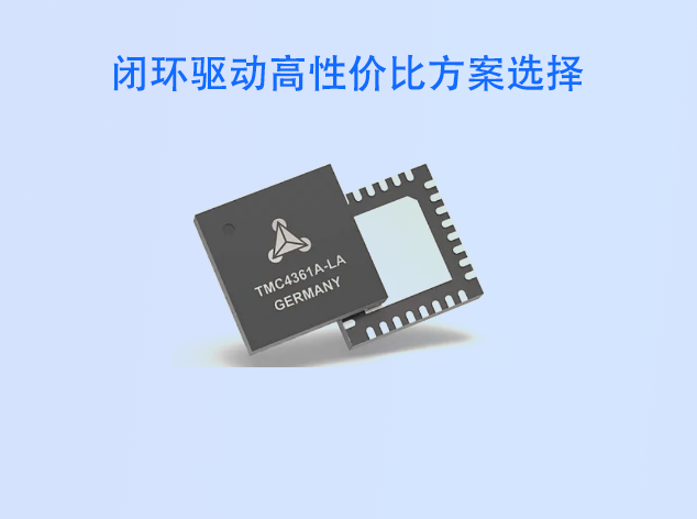 閉環(huán)步進(jìn)電機：工業(yè)自動化的高效解決方案