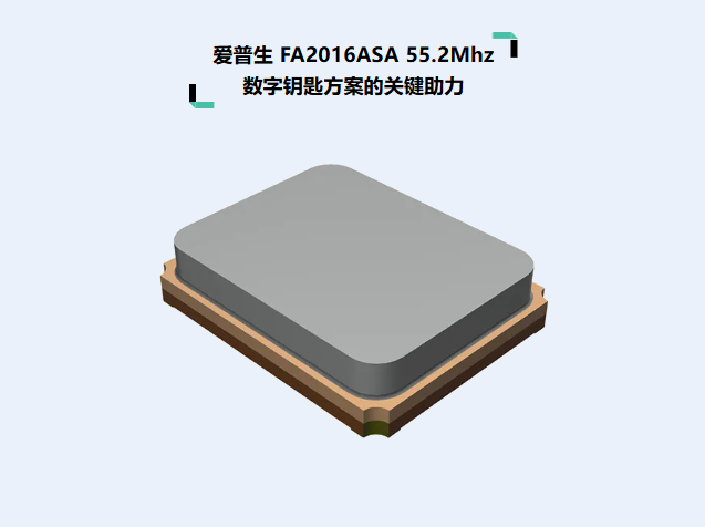 UWB技術：開啟數(shù)字鑰匙新時代