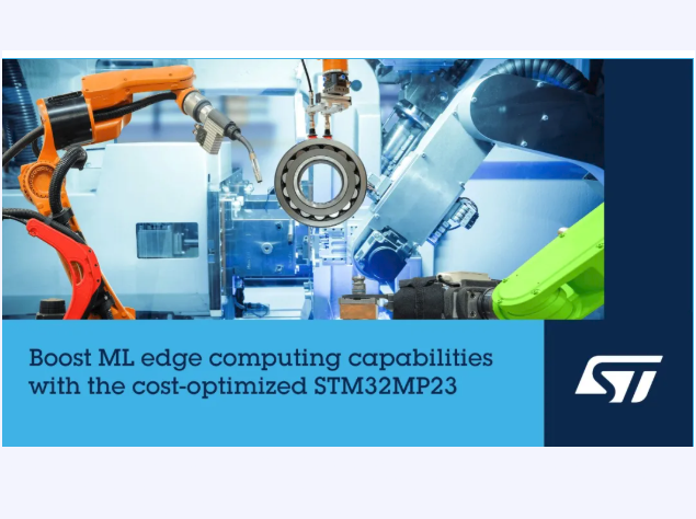 意法半導(dǎo)體STM32MP23系列：為智能應(yīng)用賦能