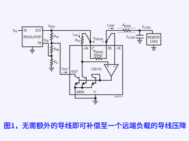 ADI(亞德諾)LT6110電纜壓降補(bǔ)償器提升