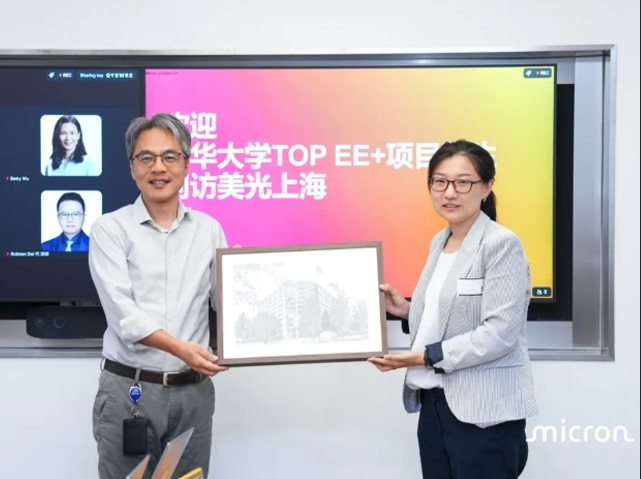清華TOP EE+項目走進美光上海，開啟科技與文化交流之旅