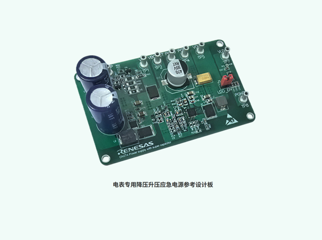 基于ISL85403的超級電容供電系統(tǒng)設(shè)計(jì)與測試