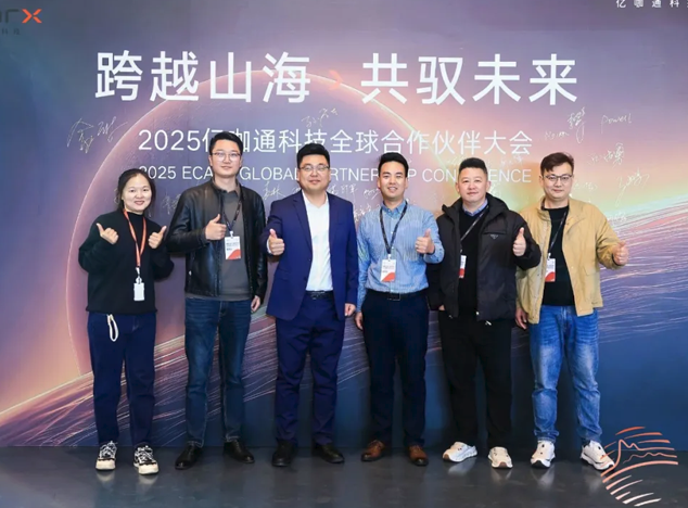 MPS攜手億咖通科技，推動(dòng)汽車智能化與具
