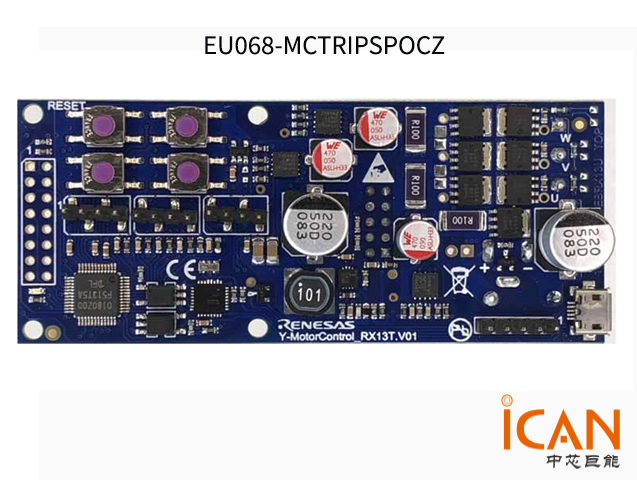 EU068-MCTRIPSPOCZ：帶磁場定向控制的 24V 無刷直流電機開發(fā)套件