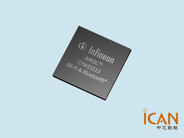 英飛凌CYW55513發(fā)布：三頻Wi-Fi 6E+藍(lán)牙5