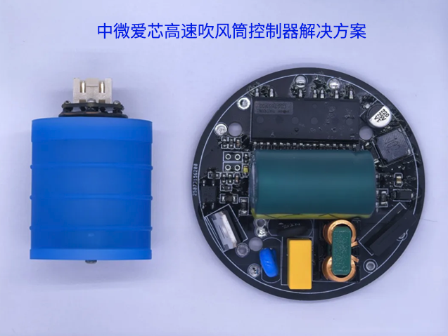 基于AiP8F7364無感FOC的高速吹風筒控制器設計方案
