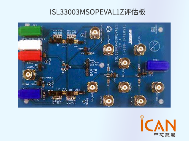 ISL33003MSOPEVAL1Z評估板詳解：快速驗證