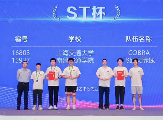 第八屆全國大學(xué)生嵌入式競賽：ST助力創(chuàng)新與實(shí)踐