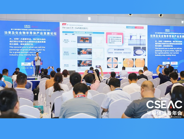 華羿微電：第三代半導(dǎo)體封裝需重構(gòu)可靠性邏輯