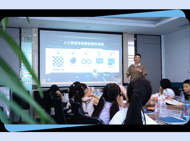 瑞薩電子舉辦AI主題家庭日