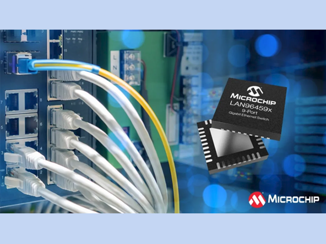Microchip推新一代千兆以太網(wǎng)交換機(jī)LAN