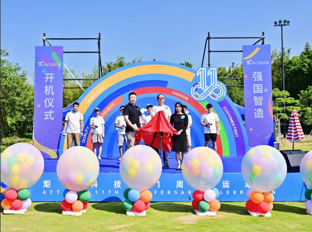 《強國智造》聚焦炬芯科技：智能音頻AIoT