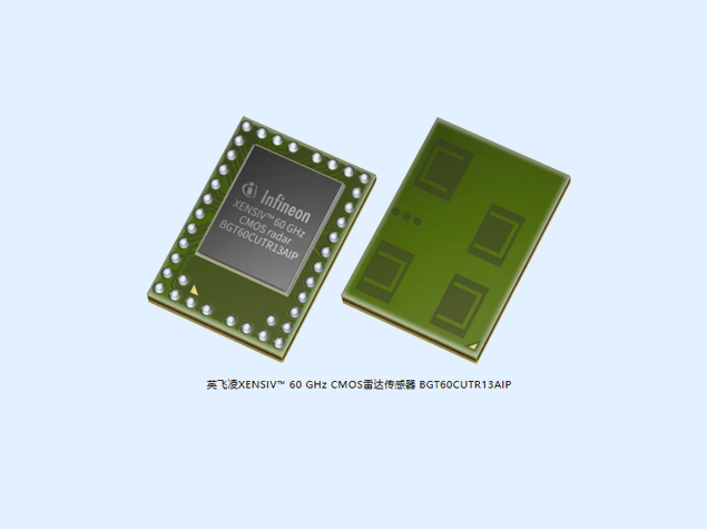 英飛凌推60 GHz雷達(dá)傳感器BGT60CUTR13A