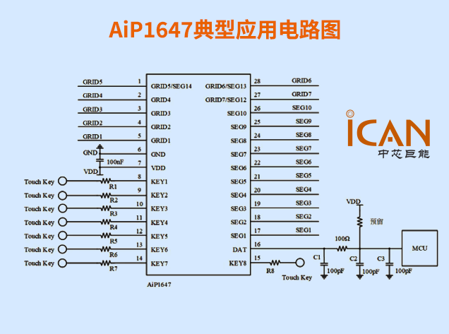 AiP1647典型應(yīng)用電路圖