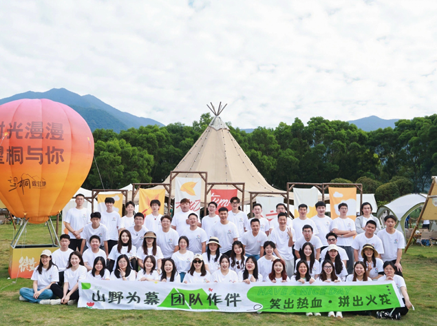 中芯巨能秋日露營團(tuán)建：晚風(fēng)、歡笑與團(tuán)隊