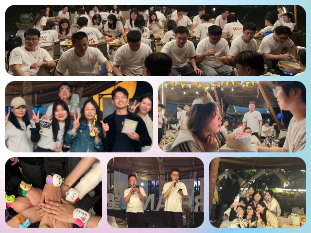 2025年中芯巨能秋日團(tuán)建晚宴時光