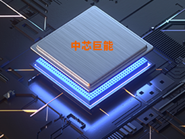 英飛凌芯片代理商哪家好
