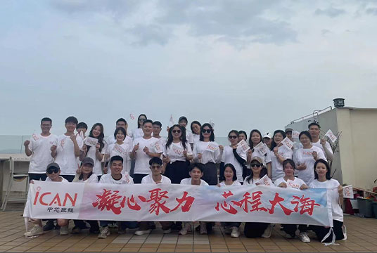 齊心協(xié)力 芯程大海